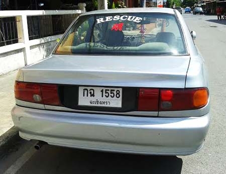 MITSUBISHI e-car ปี 94 เครื่องหัวฉีด 1500 เกียร์ออโต้ กระจกไฟฟ้า ภายในสะอาด แอร์เย็น มีเกจ์วัด 3 ตัว ไฟซีนอน แม็กซ์ 15 ราคามอเตอร์ไซด์