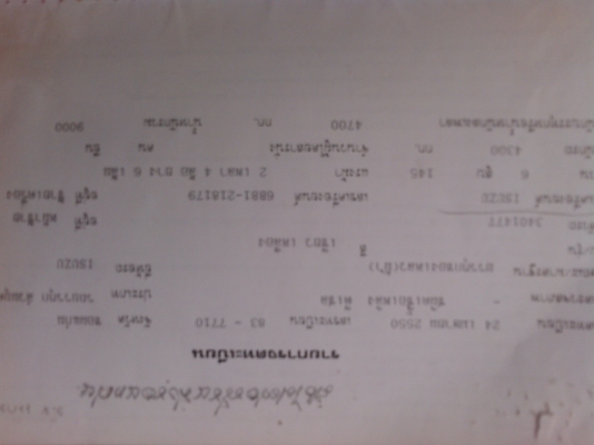 ขายดั้มหกล้อ2คันคู่ราคาถูกๆ