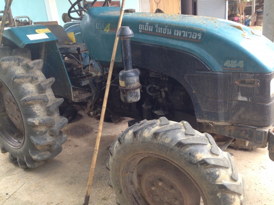 ขายด่วน