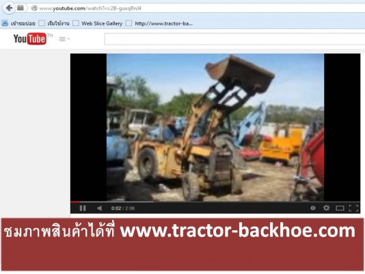 ชมวีดีโอการทำงาน: รถตักล้อยาง YANMAR: YBL 30  ที่ http://www.youtube.com/watch?v=2B-guxqRnJ4