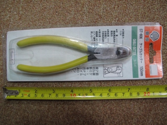 คีมตัดปลอกสายไฟ SHELL / japan คีมตัดปลอกสายไฟ SHELL / japan