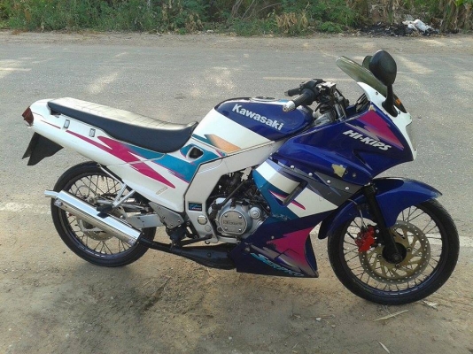 ขายคาวา