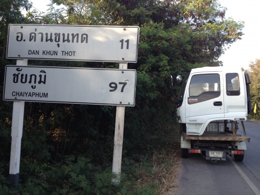 รับซ่อม เคาะ ตัดผุ ทำสี ดัดแปลง ครบวงจร ซื้อ_ขายแลกเปลี่ยน พร้อมบริการรับส่ง