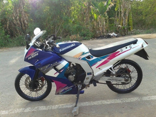 ขายคาวา