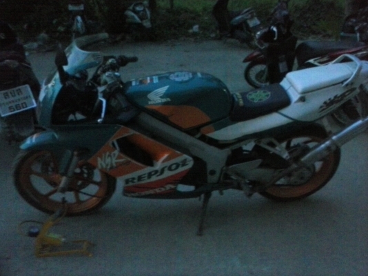 NSR PROARM 150SP