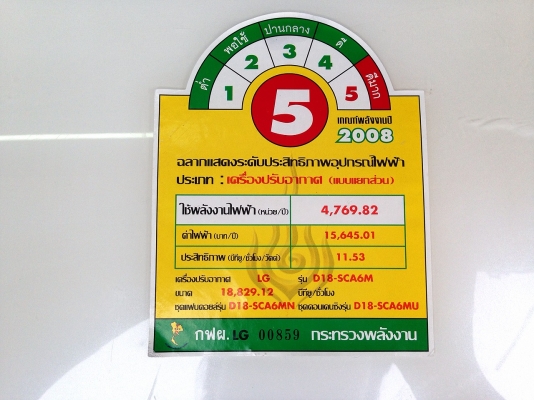 **** ขายแอร์ LG 18000 BTU ตัว TOP แอร์ปีเดียว**** **** ขายแอร์ LG 18000 BTU ตัว TOP แอร์ปีเดียว****