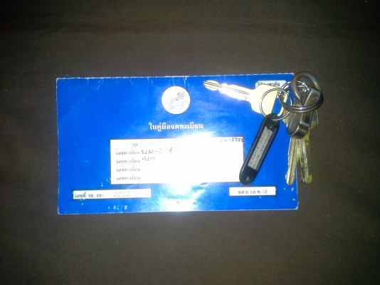 ขายรถคุณภาพเยี่ยม ขายรถคุณภาพเยี่ยม