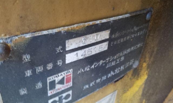 ขาย รถตักล้อยาง KOMUTSU 510