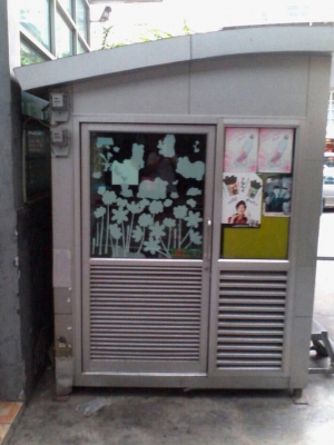 @@@@@  ขายร้านค้าสำเร็จรูป @@@@@