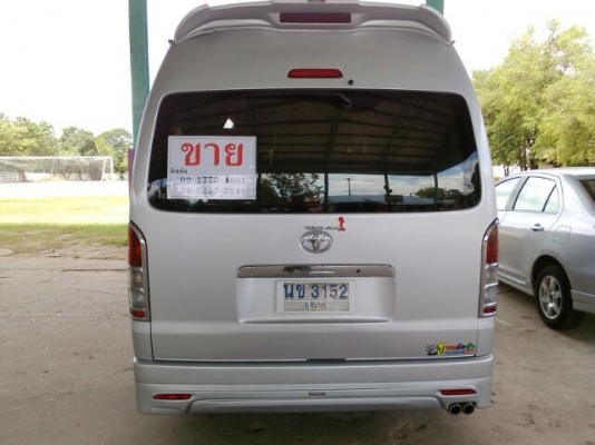 ขายรถตู้ปี 07 ด่วนลดสุด !!! 695,000-