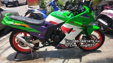 ขายค่ะ SERPICO SE ปี 97 เสื้อทองไม่ปลอก ราคา 35,000 บาท ราคาพร้อมส่งค่ะ