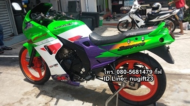 ขายค่ะ SERPICO SE ปี 97 เสื้อทองไม่ปลอก ราคา 35,000 บาท ราคาพร้อมส่งค่ะ