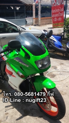 ขายค่ะ SERPICO SE ปี 97 เสื้อทองไม่ปลอก ราคา 35,000 บาท ราคาพร้อมส่งค่ะ