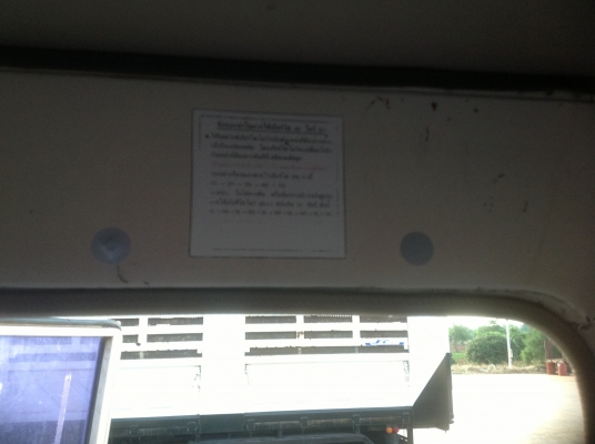 ขายด่วนหลง528 ดั้มโคราชสวยเดิม สด บาง กล้ารับประกันว่าสวยจริง