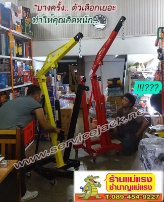 แท่นยกล้อรถบรรทุก,บล๊อคทดแรง,ตู้เครื่องมือ,แม่แรงสนาม,เครนยกเครื่อง,รอกโซ่ แท่นยกล้อรถบรรทุก,บล๊อคทดแรง,ตู้เครื่องมือ,แม่แรงสนาม,เครนยกเครื่อง,รอกโซ่