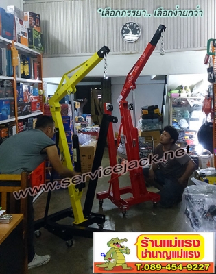 แท่นยกล้อรถบรรทุก,บล๊อคทดแรง,ตู้เครื่องมือ,แม่แรงสนาม,เครนยกเครื่อง,รอกโซ่ แท่นยกล้อรถบรรทุก,บล๊อคทดแรง,ตู้เครื่องมือ,แม่แรงสนาม,เครนยกเครื่อง,รอกโซ่