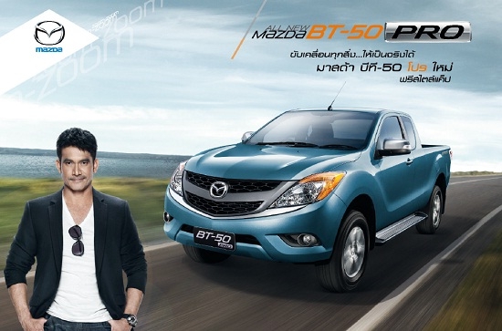 ขาย รถยนต์ Mazda ทุกรุ่น พร้อมส่วนลด! สนใจติดต่อ 0891592440