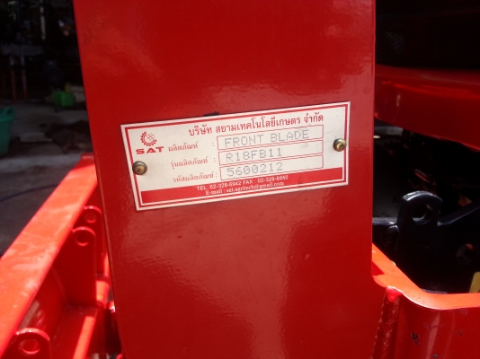 รถคุณภาพมาแล้ว...ยันร์ม่า EF453T 4 WD ใบมีดดันหน้าใหม่ เช็คสภาพพร้อมลุยงาน