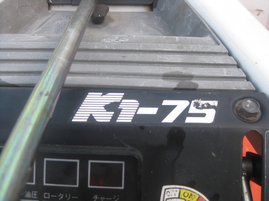 รถพรวนดินเดินตาม