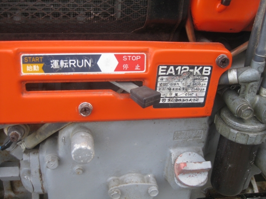 รถพรวนดินเดินตาม