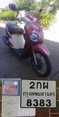 Suzuki Jelato หัวฉีด สีชมพูน่ารัก มาพร้อมกับเลขทะเบียนสวย