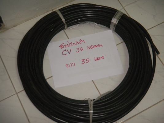 ขาย สายไฟฟ้า thai yazaki  CV 1x35 sqmm (ดำ)
