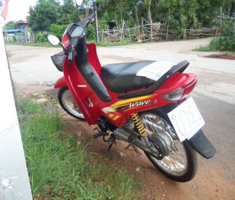 ขายเวฟ110ปี46-12500...