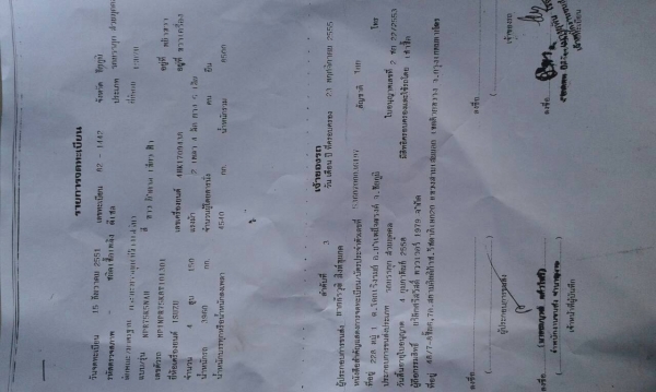 ขายISUZU 150แรง ยาว5เมตร ปี51สภาพสวยพร้อมใช้งาน เครื่องดี แชสซีสวย เอกสารพร้อมโอน ขายISUZU 150แรง ยาว5เมตร ปี51สภาพสวยพร้อมใช้งาน เครื่องดี แชสซีสวย เอกสารพร้อมโอน