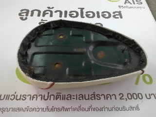 เบาะซี,เหล็กท้าย,รองตะแกรงหน้า