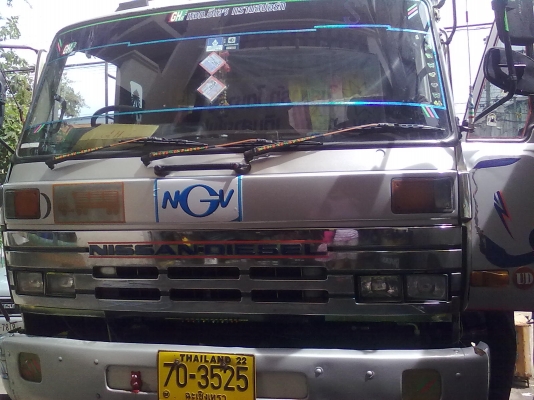 ขายด่วน