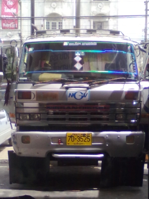 ขายด่วน