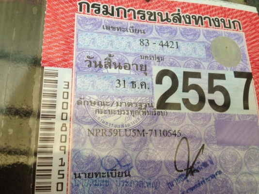 ***ขายแล้วครับขอบคุณ Truck2hand ขาย6ล้อเดิมๆบางๆพื้นเรียบ ISUZU 115 NPR59LU5M แก้มเหลือง ห้างแท้ ปี37 เครื่องเดิมเกียร์เดิม 4BD1 115แรงแน่นๆ แห้งๆไม่มีเยิ้ม เกียร์ดีไม่มีหลุด ช่วงล่างเดิมๆคัสซีสวยเดิมไม่มีบวมไม่มีดาม กระบพื้นเรียบสภาพดีไม่ผุ หัวเก๋งเดิมๆ ***ขายแล้วครับขอบคุณ Truck2hand ขาย6ล้อเดิมๆบางๆพื้นเรียบ ISUZU 115 NPR59LU5M แก้มเหลือง ห้างแท้ ปี37 เครื่องเดิมเกียร์เดิม 4BD1 115แรงแน่นๆ แห้งๆไม่มีเยิ้ม เกียร์ดีไม่มีหลุด ช่วงล่างเดิมๆคัสซีสวยเดิมไม่มีบวมไม่มีดาม กระบพื้นเรียบสภาพดีไม่ผุ หัวเก๋งเดิมๆ