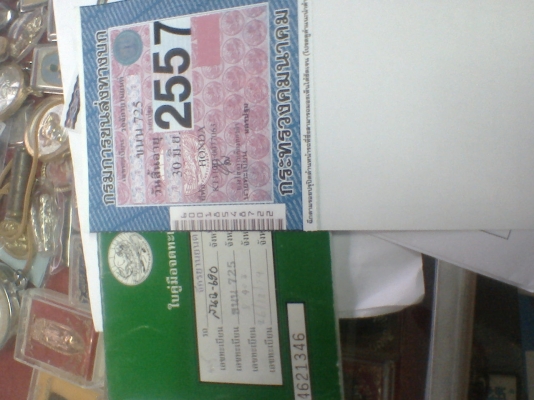 สกูปี้53