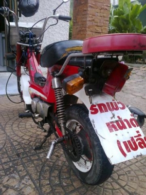 ขาย ชาลี สภาพ70\% อ่านก่อนโทรครับ