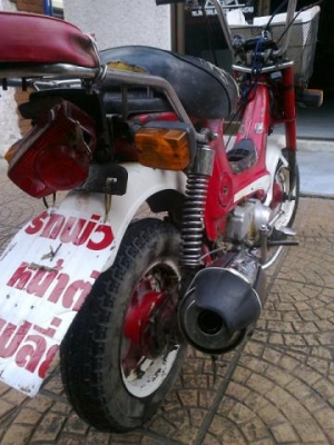 ขาย ชาลี สภาพ70\% อ่านก่อนโทรครับ