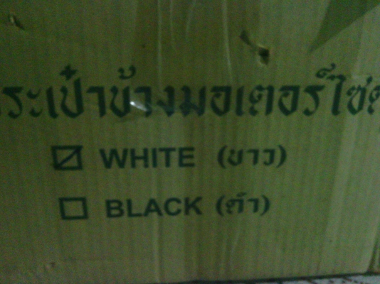 C70 ราคาถูก ชลบุรี C70 ราคาถูก ชลบุรี