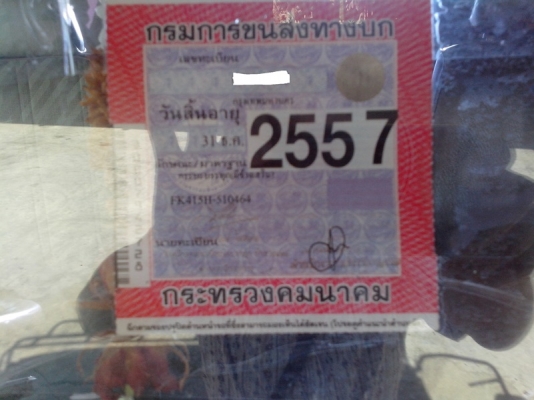 ขายรถบรรทุกหกล้อมิซูบิชิ FK 415Hเครื่อง6D14 เทอร์โบ เครื่อง 200 แรงม้า รถปี39 รถประกอบ