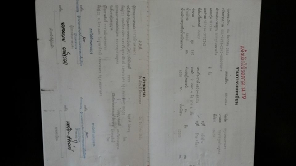 หัวยาวหกล้อดั๊มต่อใหม่ ISUZU HTR  เครื่อง 6BD1 165 แรง อดีตรถการไฟฟ้า วิ่งมาแค่ 180,000 KM. สภาพ 90\%