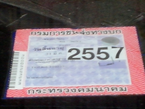 ขายรถบรรทุกหกล้อดั้มฮีโน่FG8J เครื่อง JO8E เทอร์โบอินเตอร์ 260 แรงม้า คอมมอนเร็ว รถห้างดั้มสามมิตร 8