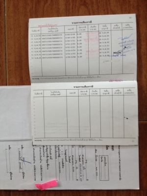 ขายเล่มทะเบียน 6ล้อ TOYOTA BU101 พร้อมชุดโอนครับ 40000บาท ขายเล่มทะเบียน 6ล้อ TOYOTA BU101 พร้อมชุดโอนครับ 40000บาท