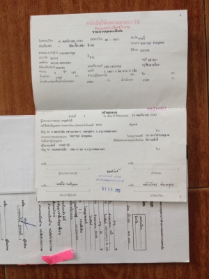 ขายเล่มทะเบียน 6ล้อ TOYOTA BU101 พร้อมชุดโอนครับ 40000บาท ขายเล่มทะเบียน 6ล้อ TOYOTA BU101 พร้อมชุดโอนครับ 40000บาท