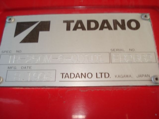 TR250M-6 1998