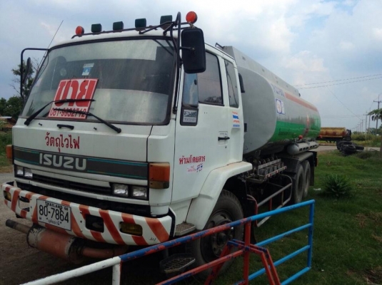 ขายด่วน