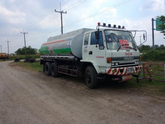 ขายด่วน