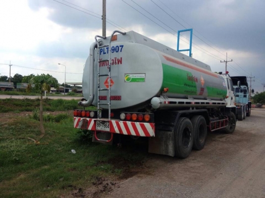 ขายด่วน