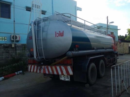 ขายด่วน