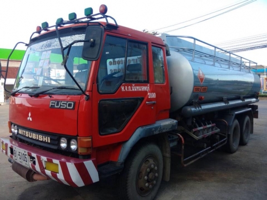 ขายด่วน