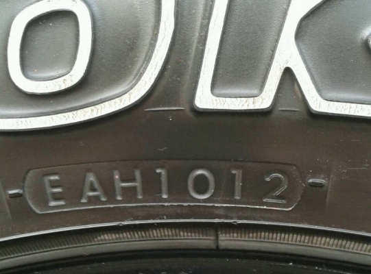 ขายยาง YOKOHAMA ALL 265 ปี12 (ปรับราคาเหลือ 8,900) ขายยาง YOKOHAMA ALL 265 ปี12 (ปรับราคาเหลือ 8,900)