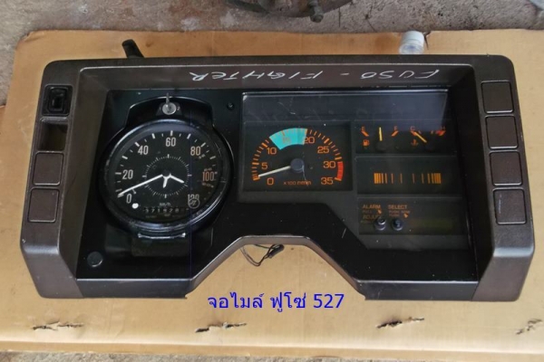 จอไมล์ ฟูโซ่ 527