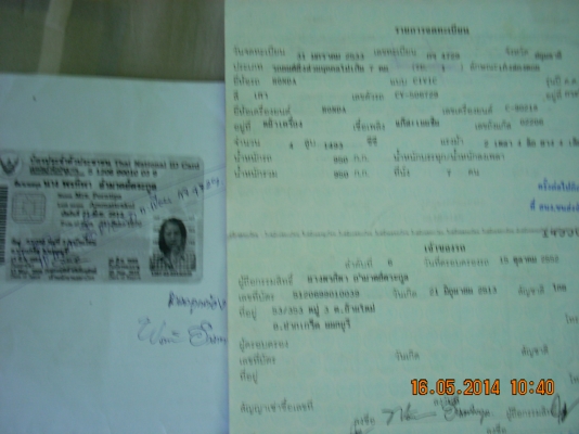 ลดราคาด่วนๆ36000รถใช้งานประหยัดสุดๆ เกียร์ออโต้ แอร์ กระจกไฟฟ้า พวงมาลัยพาวเวอร์ ติดแก๊สพร้อมแจ้งลงเล่มเรียบร้อยแล้ว ล้อแม็ก ช่วงล่างดี เอกสารครบพร้อมโอน ลดราคาด่วนๆ36000รถใช้งานประหยัดสุดๆ เกียร์ออโต้ แอร์ กระจกไฟฟ้า พวงมาลัยพาวเวอร์ ติดแก๊สพร้อมแจ้งลงเล่มเรียบร้อยแล้ว ล้อแม็ก ช่วงล่างดี เอกสารครบพร้อมโอน